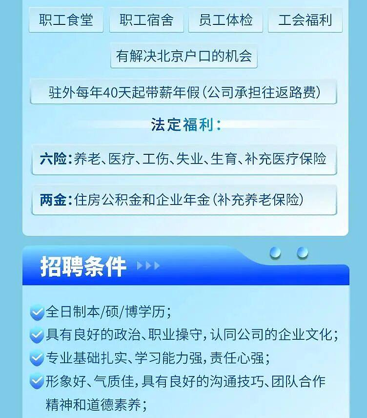 wechat_2025-12-31_223433_329.png