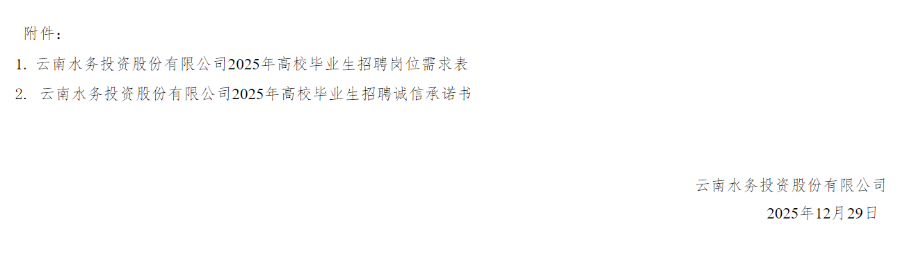 wechat_2026-01-02_175246_298.png
