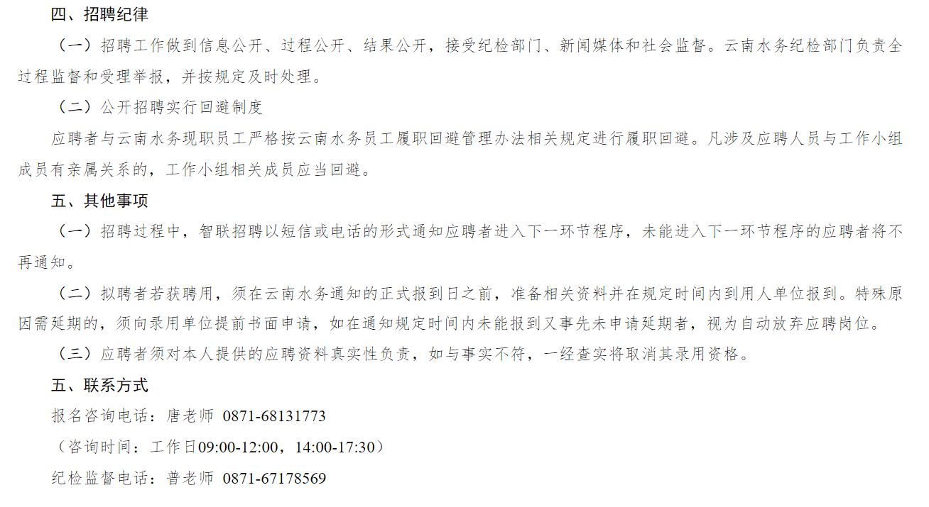wechat_2026-01-02_175236_708.png