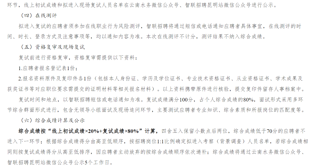 wechat_2026-01-02_175213_444.png
