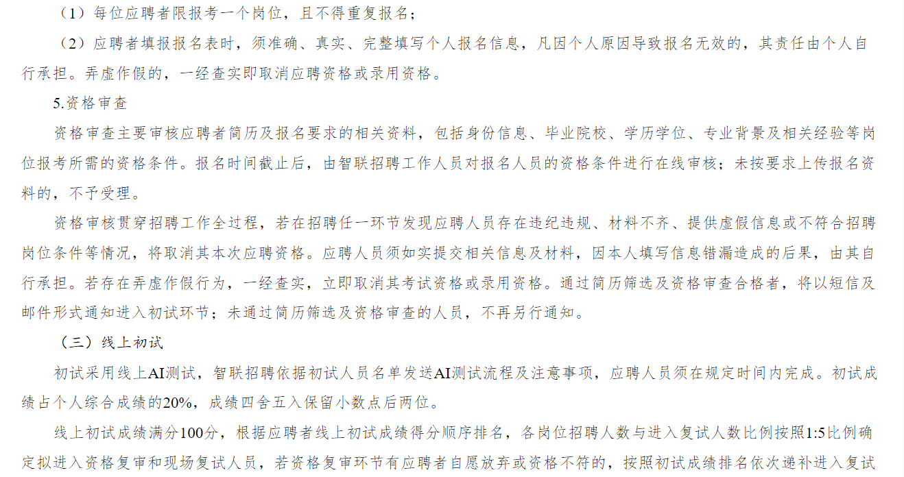 wechat_2026-01-02_175201_435.png