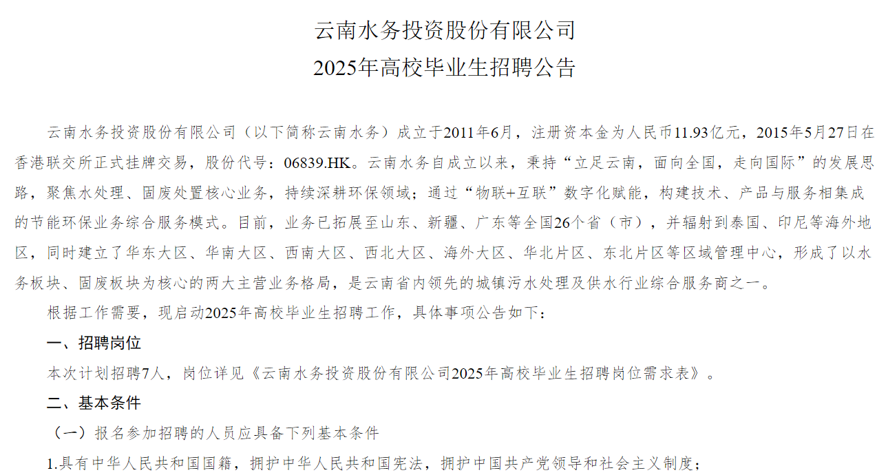 wechat_2026-01-02_175125_543.png
