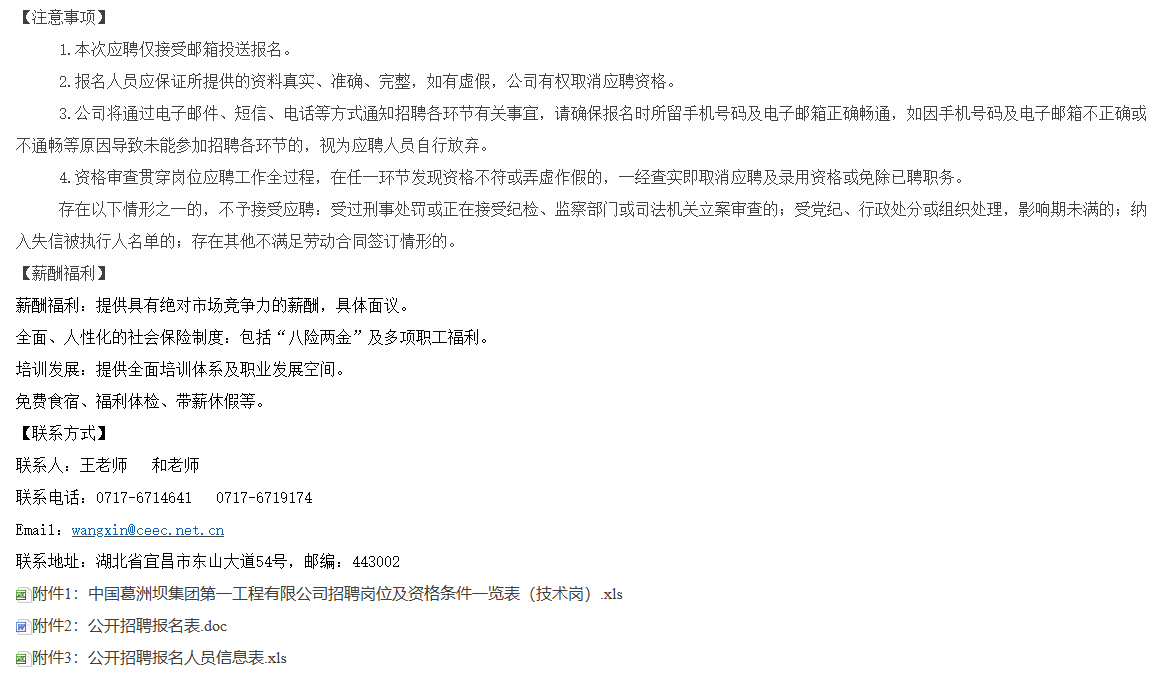 wechat_2026-01-03_154449_359.png