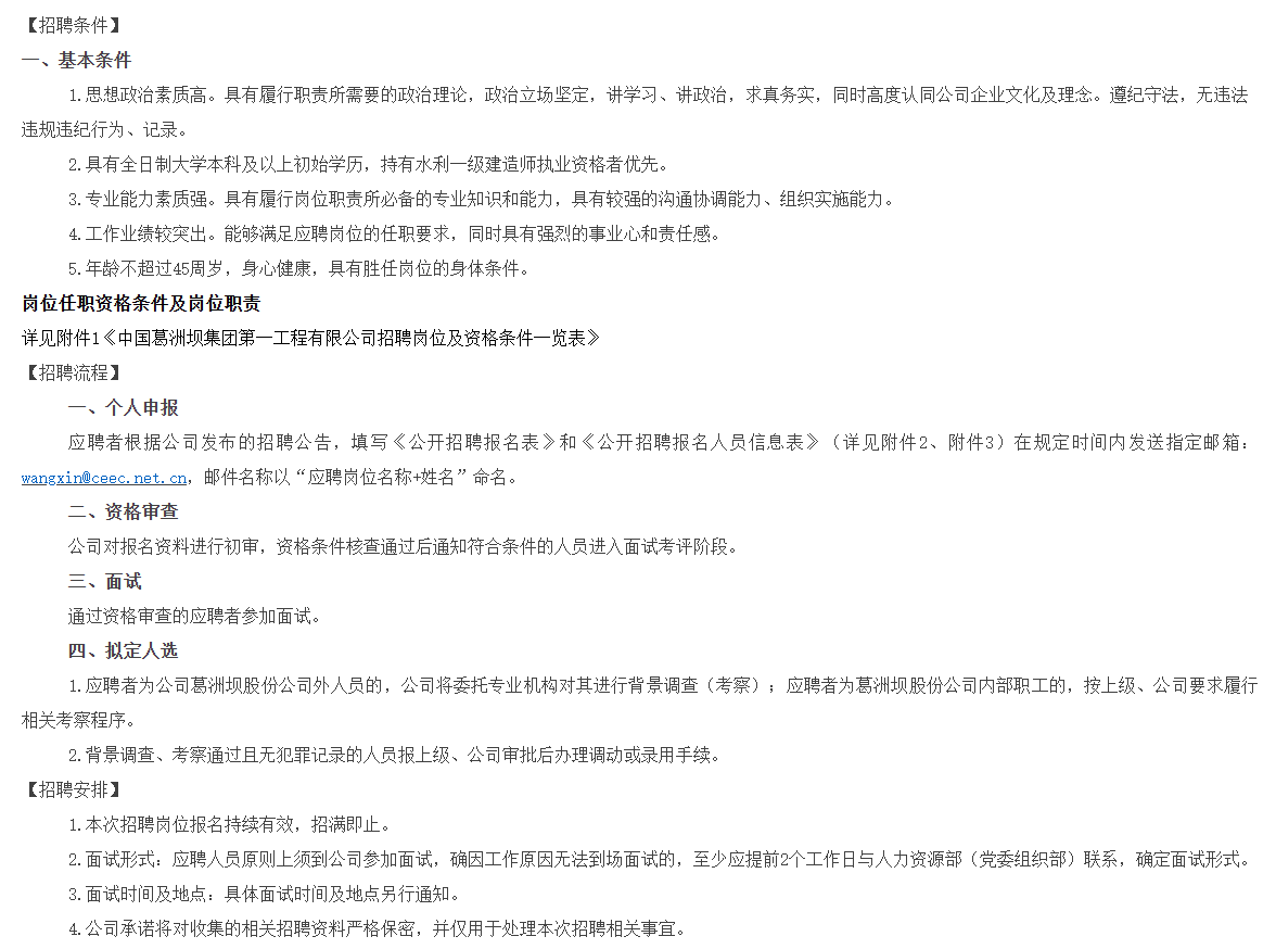 wechat_2026-01-03_154439_559.png