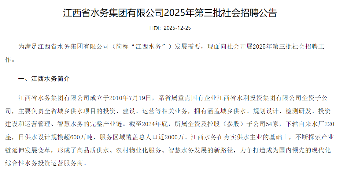 wechat_2026-01-03_180320_576.png
