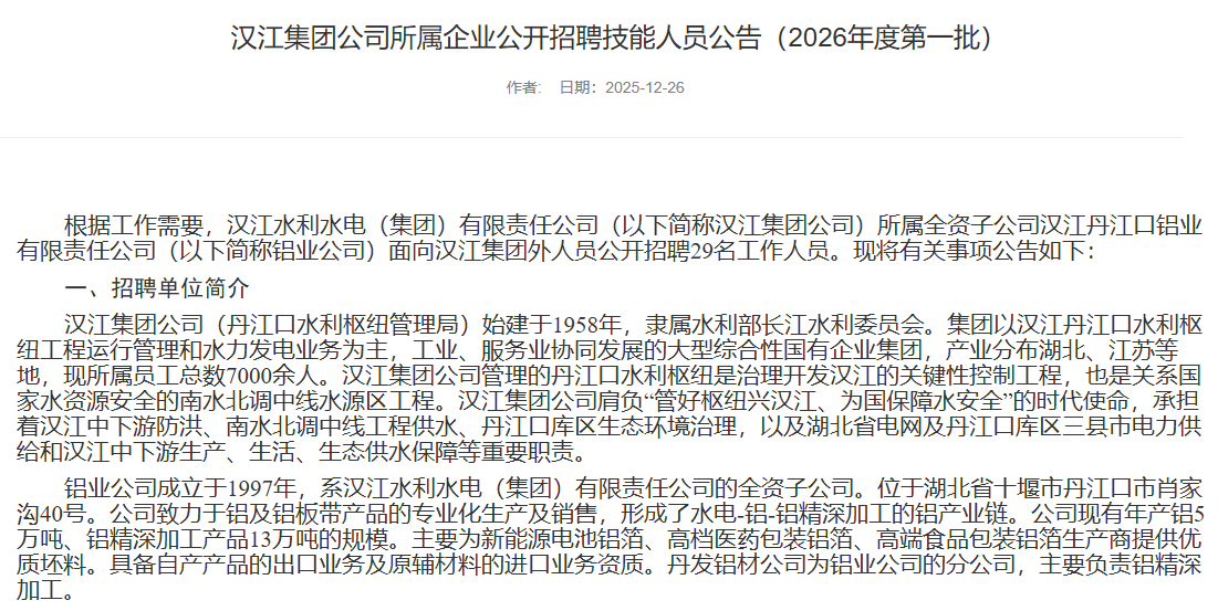 wechat_2026-01-03_181744_450.png