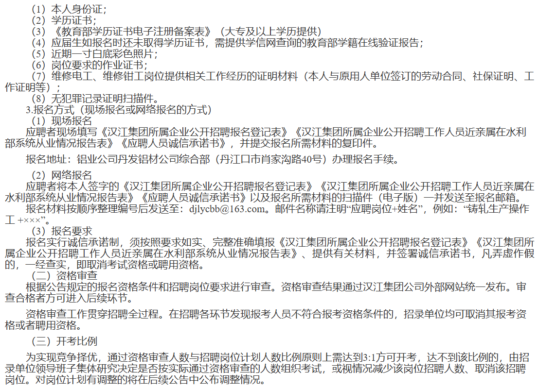 wechat_2026-01-03_181808_459.png