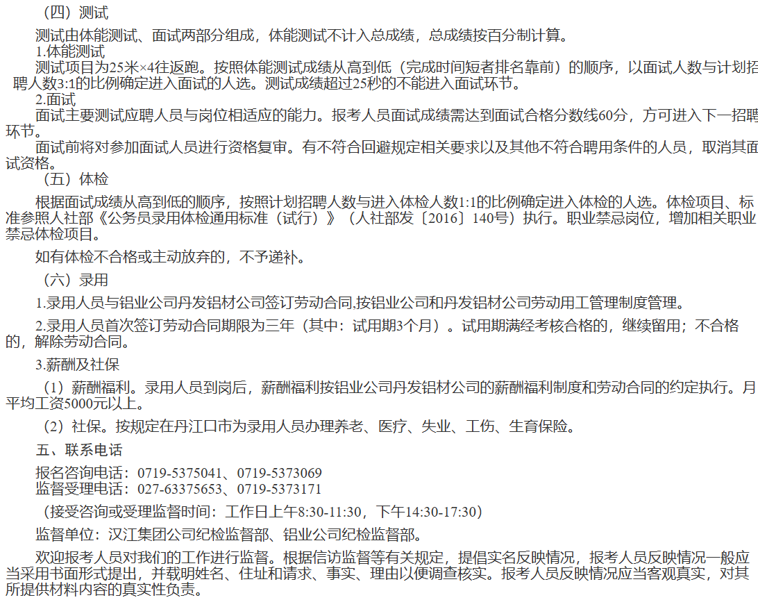 wechat_2026-01-03_181819_348.png