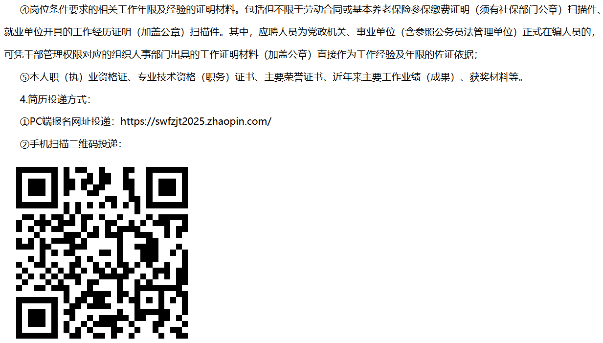 wechat_2026-01-03_184225_834.png