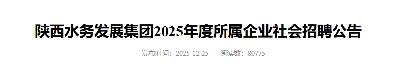 wechat_2026-01-03_184148_735.png