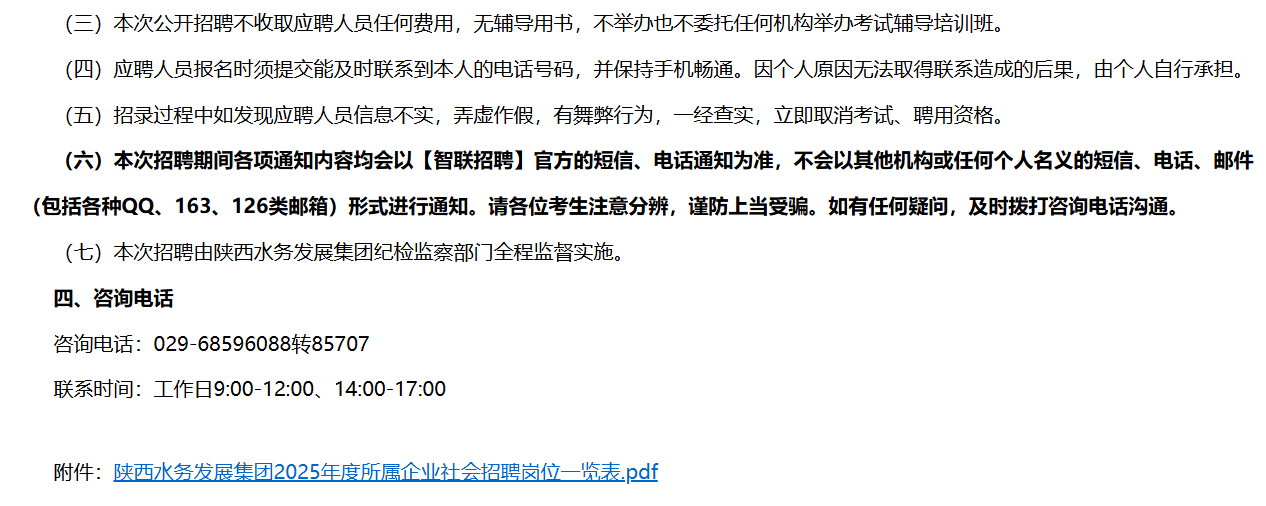 wechat_2026-01-03_184254_104.png