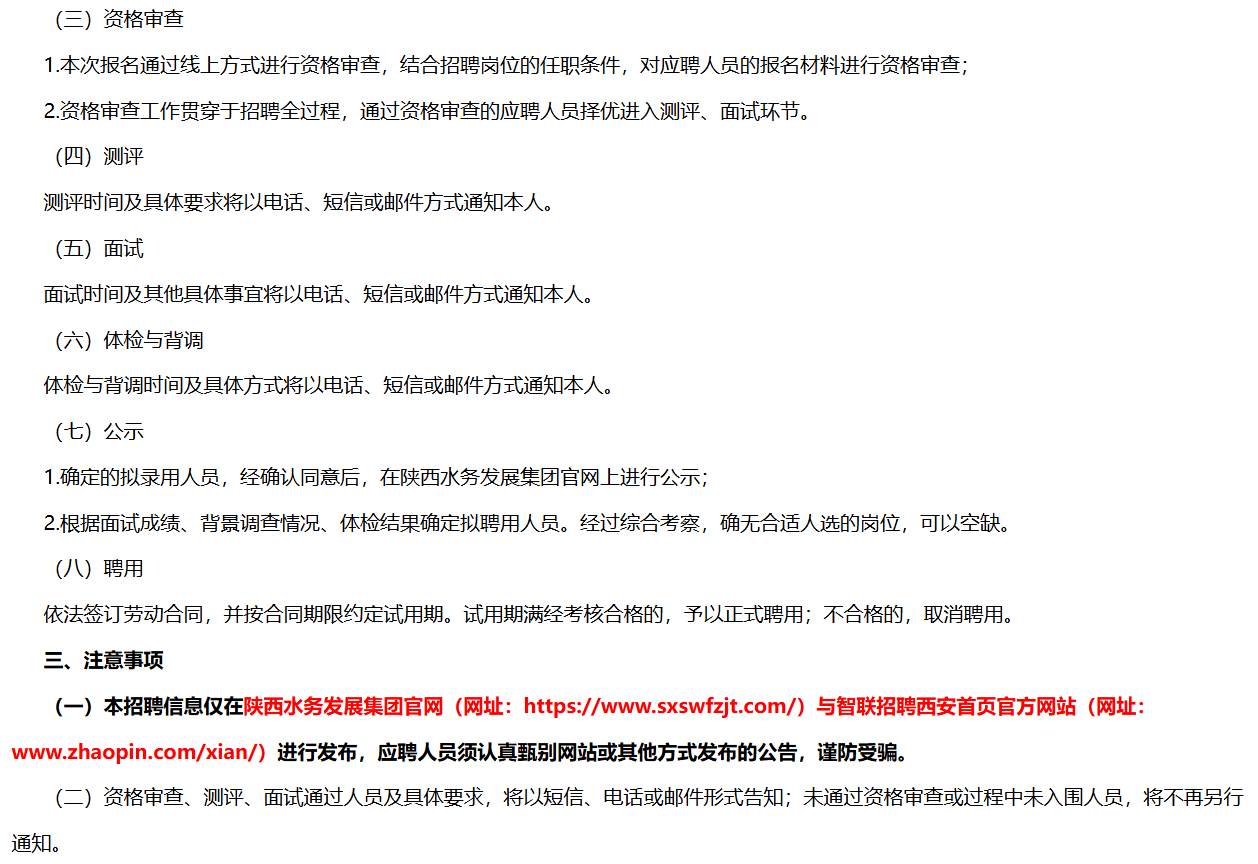wechat_2026-01-03_184244_641.png