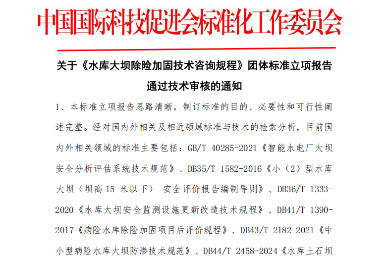 wechat_2026-01-04_142223_361.png