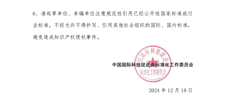 wechat_2026-01-04_142333_976.png