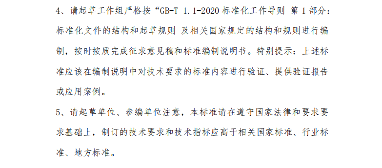 wechat_2026-01-04_142323_672.png
