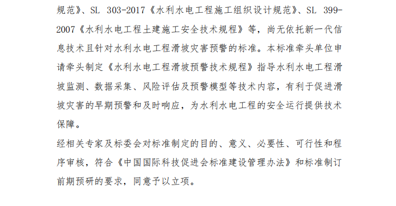 wechat_2026-01-05_140319_310.png