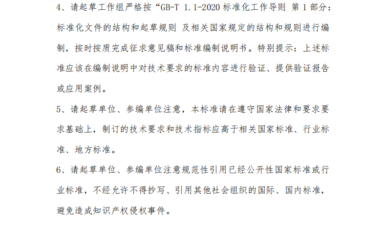 wechat_2026-01-05_141138_149.png