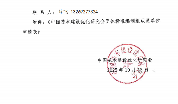wechat_2026-01-05_142419_412.png