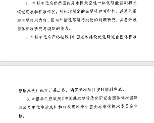 wechat_2026-01-05_142410_843.png