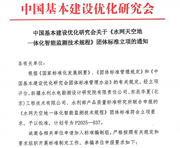 wechat_2026-01-05_142355_688.png