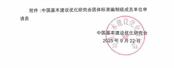 wechat_2026-01-05_143106_499.png