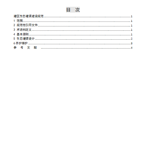wechat_2026-01-05_143547_635.png