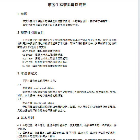 wechat_2026-01-05_144032_452.png