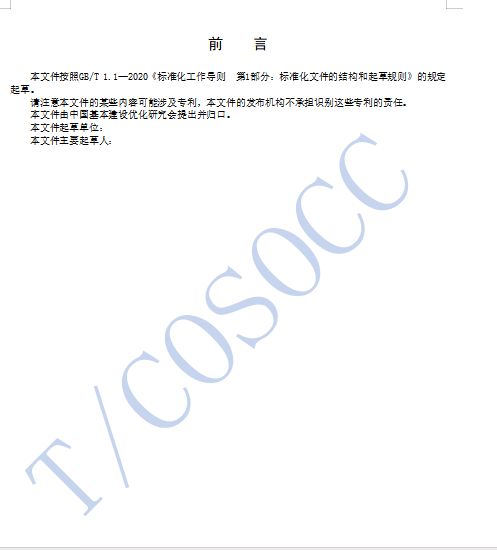 wechat_2026-01-05_150028_892.png