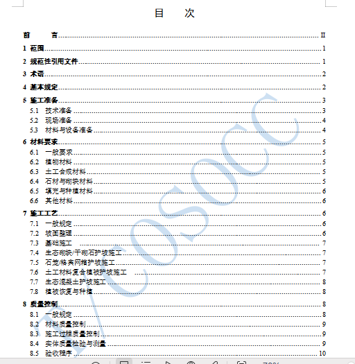 wechat_2026-01-05_150016_160.png