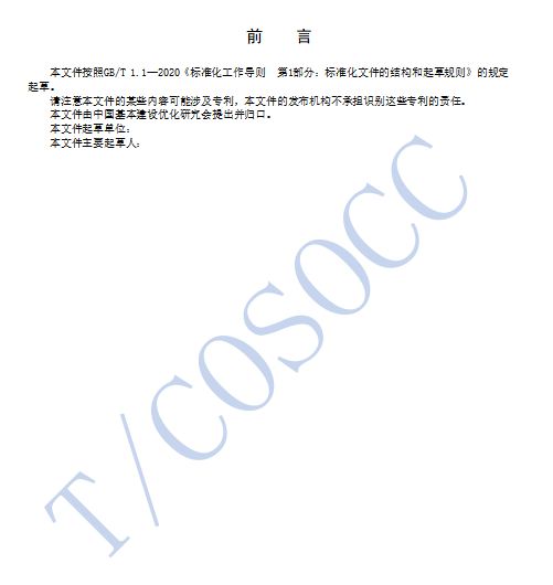 wechat_2026-01-05_144907_717.png