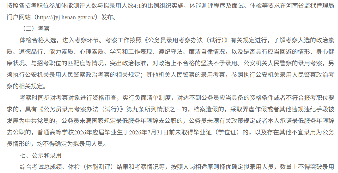 wechat_2026-01-06_145707_625.png