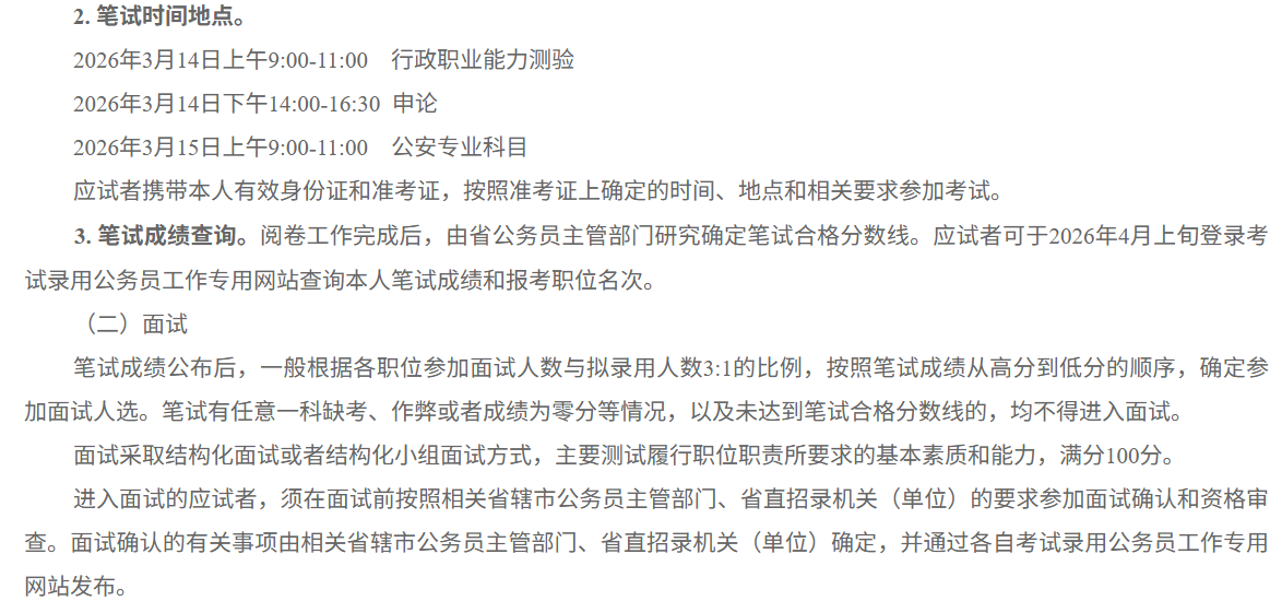 wechat_2026-01-06_145617_952.png
