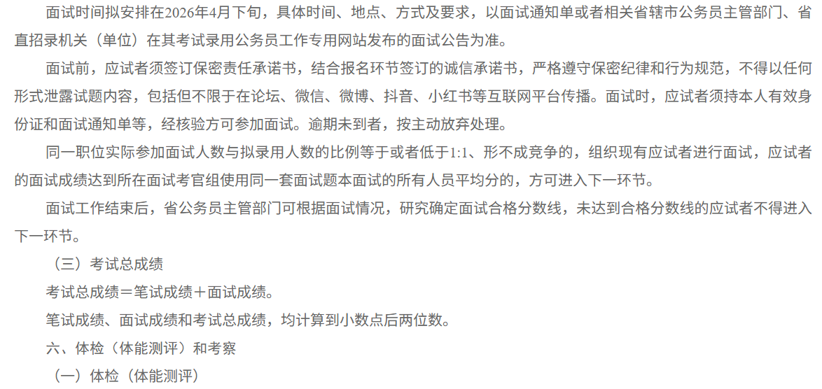 wechat_2026-01-06_145642_200.png
