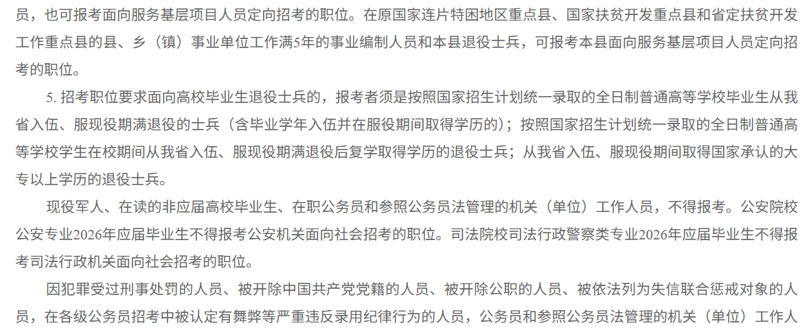 wechat_2026-01-06_145508_783.png