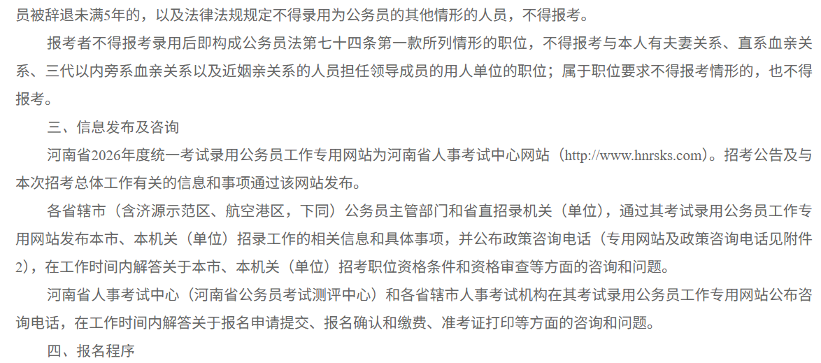 wechat_2026-01-06_145528_143.png