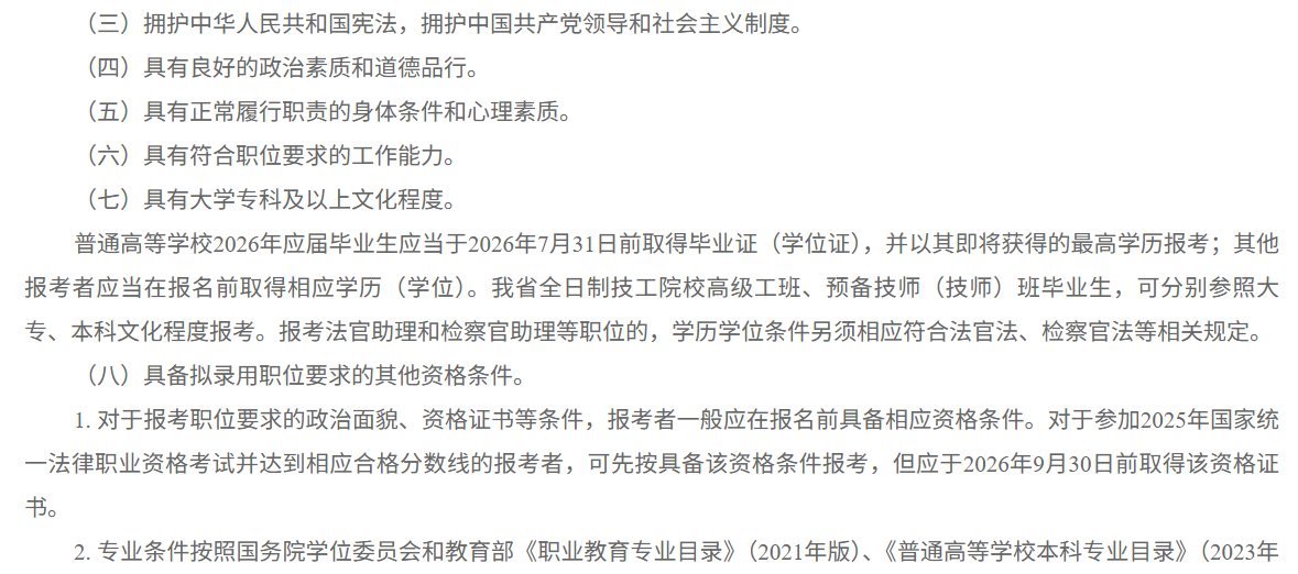 wechat_2026-01-06_145443_371.png
