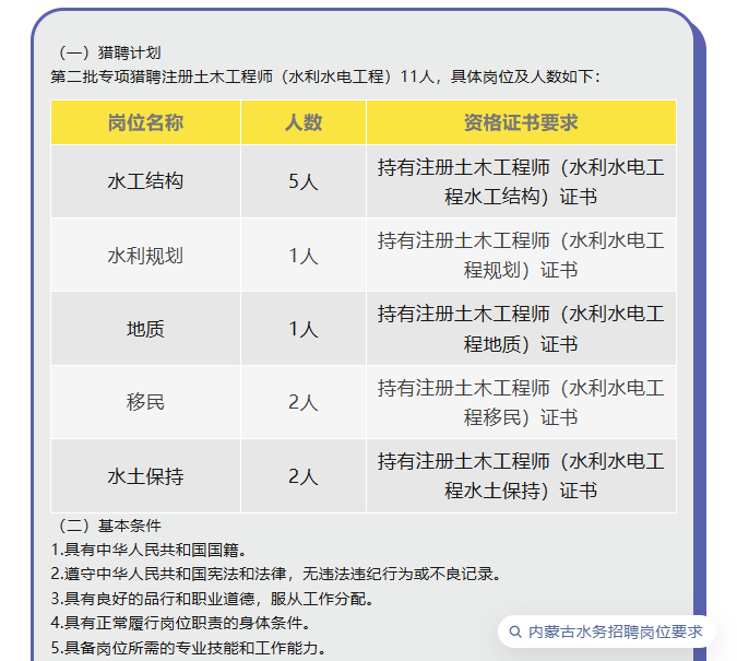 wechat_2026-01-08_100139_351.png