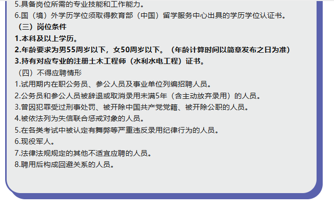 wechat_2026-01-08_100200_084.png