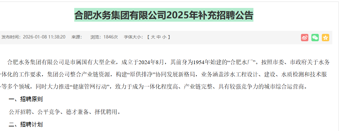 ScreenShot_2026-01-08_225320_412.png