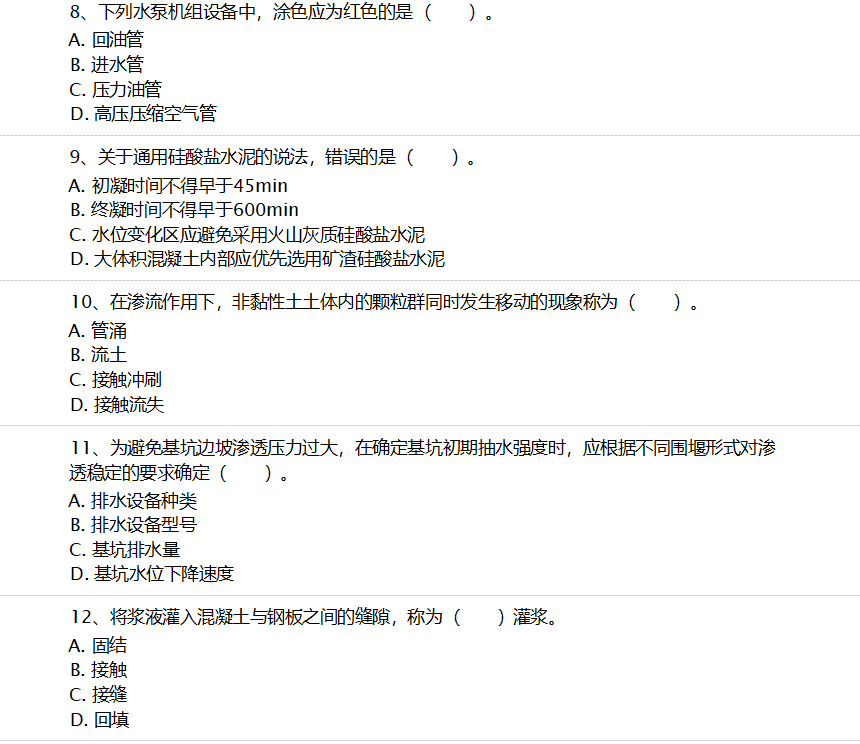 ScreenShot_2026-01-17_135844_326.png