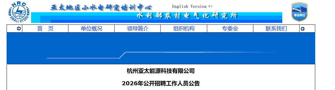 ScreenShot_2026-01-17_201901_486.png