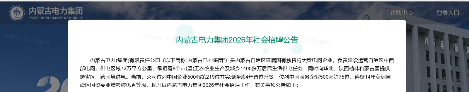 ScreenShot_2026-01-17_213930_517.png