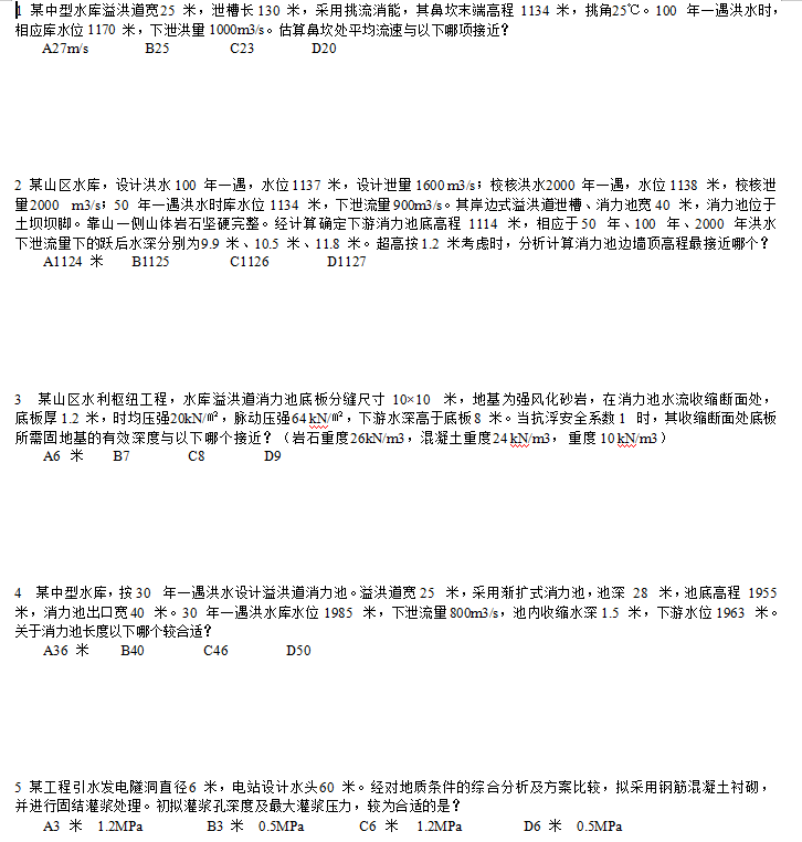 ScreenShot_2026-01-18_170834_036.png