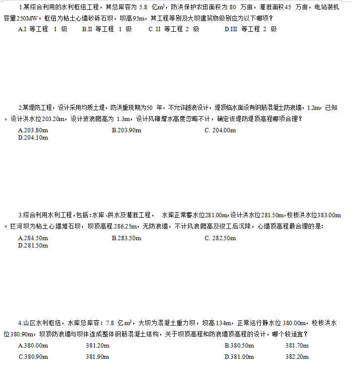 ScreenShot_2026-01-18_171739_211.png