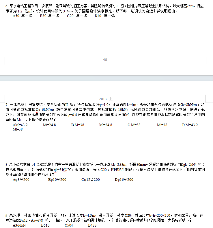 ScreenShot_2026-01-18_173404_301.png