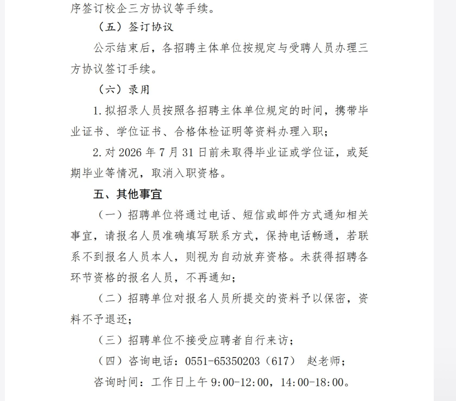 ScreenShot_2026-01-19_211803_913.png