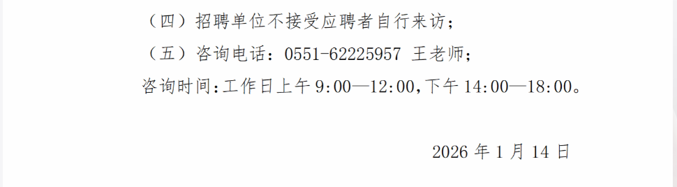 ScreenShot_2026-01-19_213103_864.png