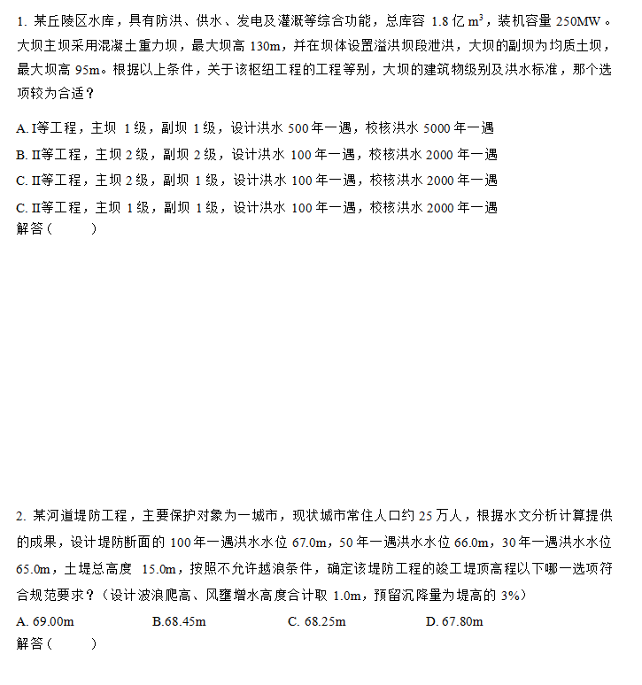 ScreenShot_2026-01-19_221600_450.png