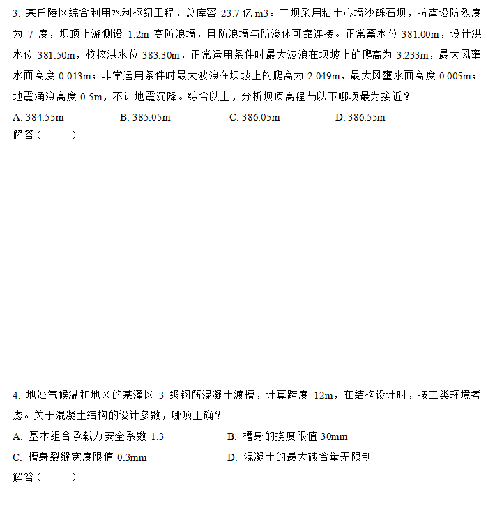 ScreenShot_2026-01-19_221609_012.png