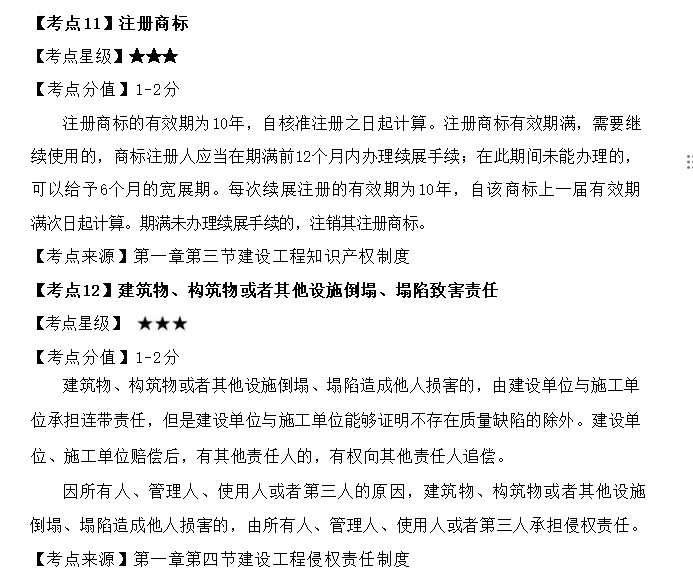 ScreenShot_2026-01-19_224028_548.png